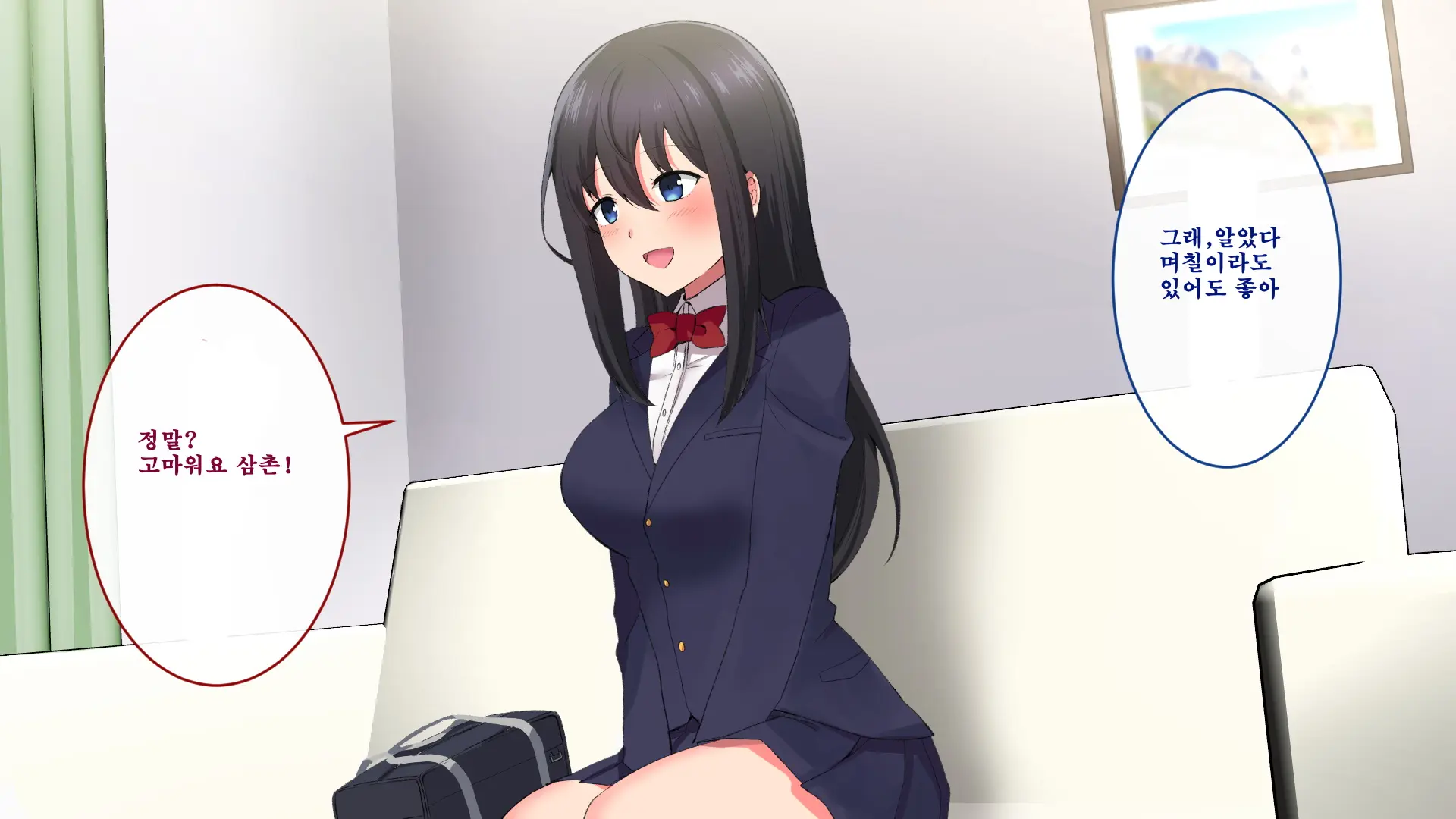 Mei No Junshinmuku Na Kokoro Ni Tsukekonde Yaritai Houdai Hamemakutta Hanashi